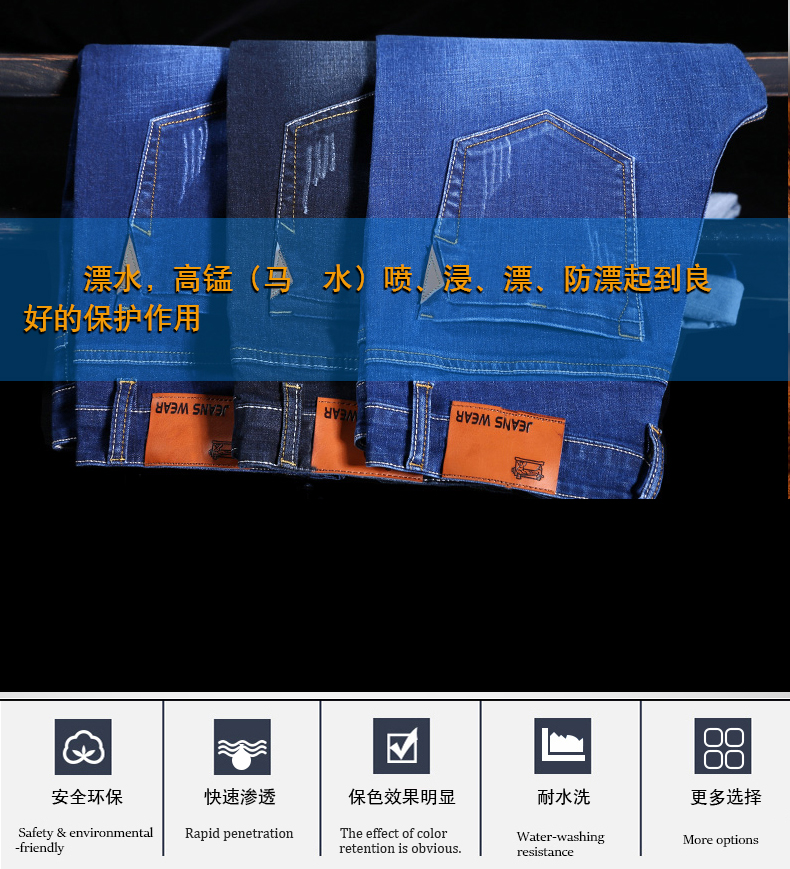 TY5-5保色剂(图8)