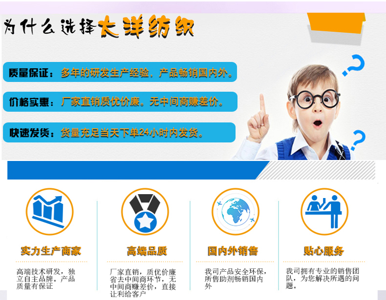 TY5-5保色剂(图9)