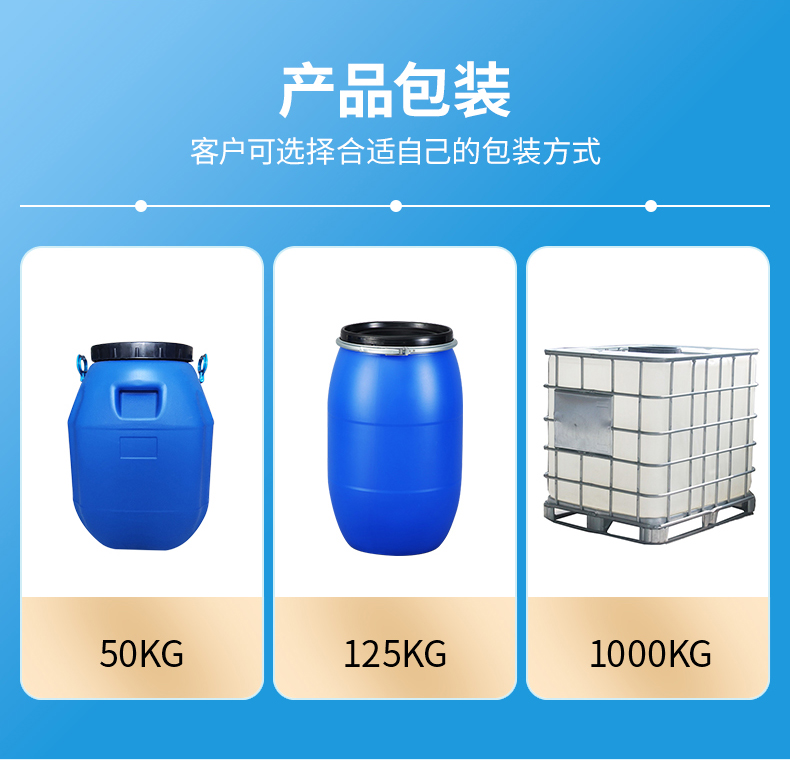 TY-8903J锦氨优化宝(图3)