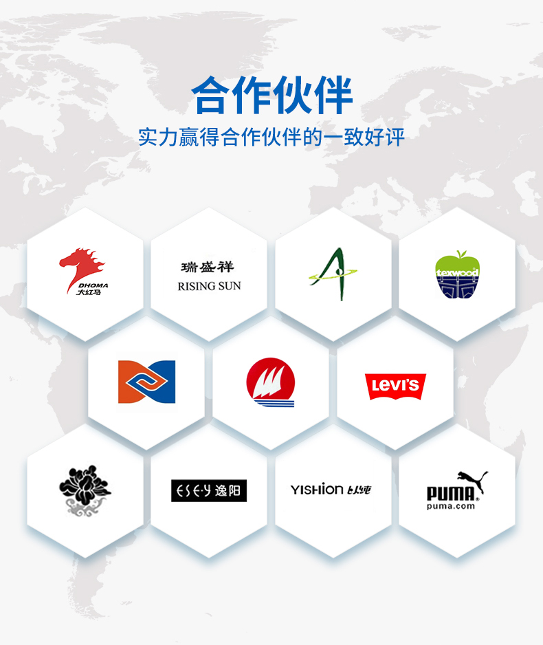 TY4-4B抗紫外线剂(图8)