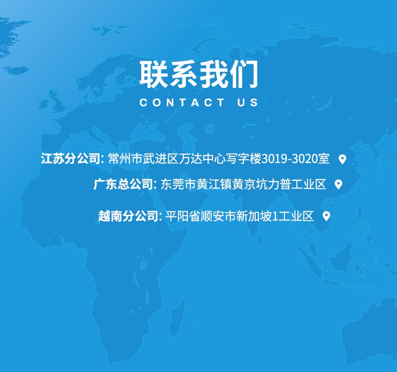 TY4-4B抗紫外线剂(图10)