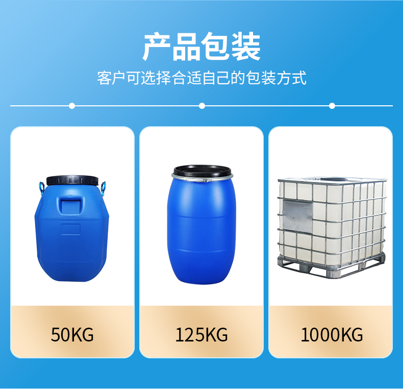 TY4-19耐臭氧稳定剂(图3)