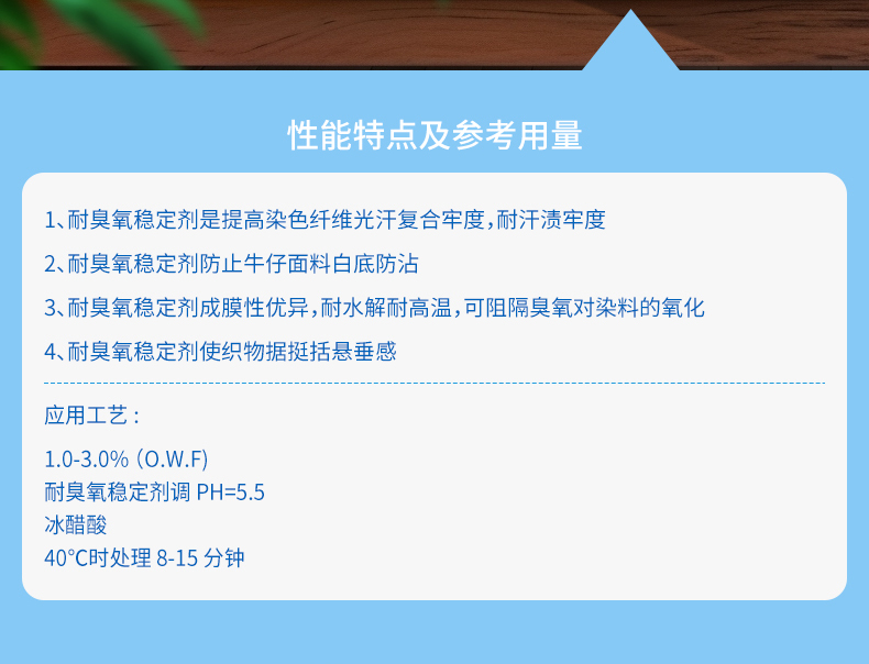 TY4-19耐臭氧稳定剂(图2)