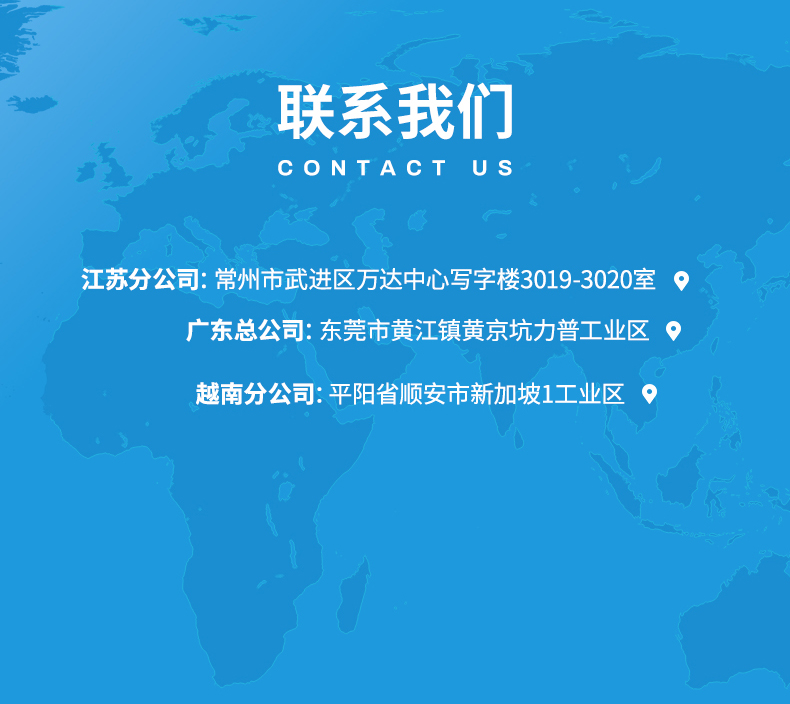 TY4-19耐臭氧稳定剂(图10)