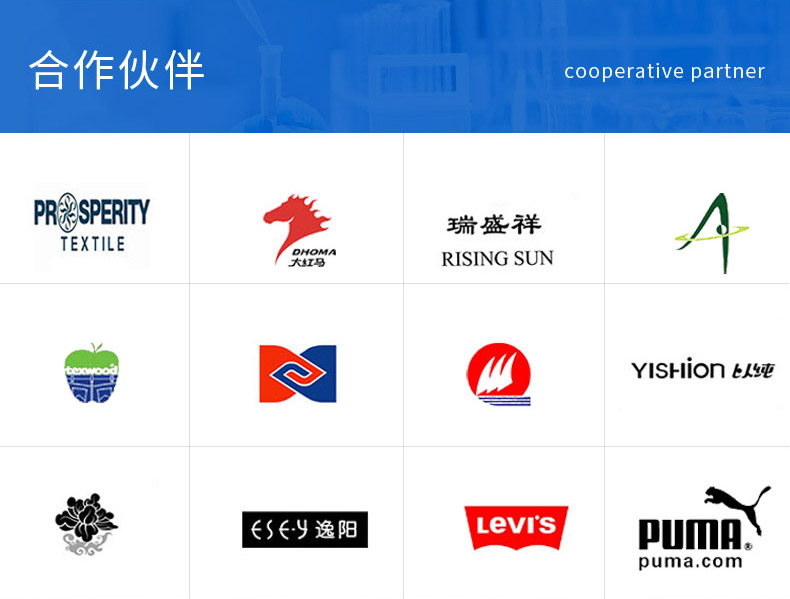 TY-XS8809蓬松柔软光亮剂(图9)