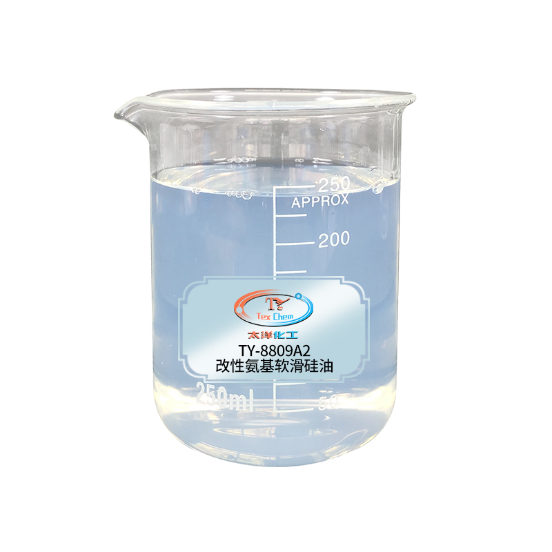 2026年亲水氨基改性硅油推荐 | TY-8809A19——赋予织物卓越柔软与亲水手感