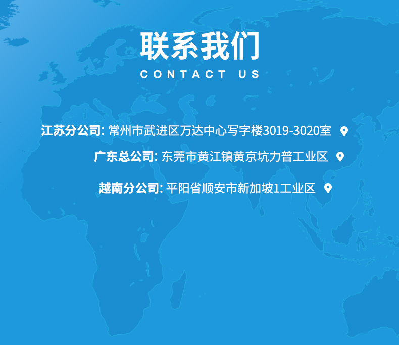 TY-8807D涤纶固色剂(图10)