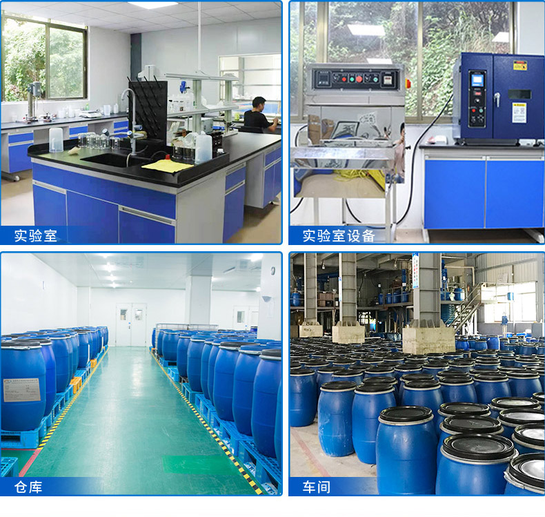 TY-8809R1非离子软片(图7)