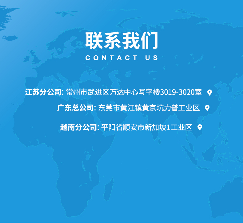 TY4-16B增重粉(图10)