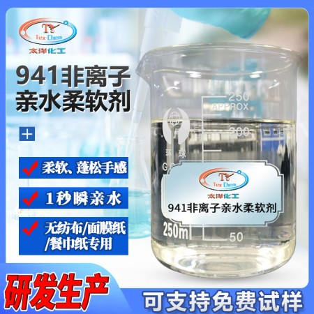 最好的纺织助剂排名榜，帮助您了解不同助剂的优劣