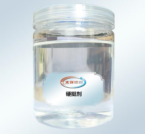 东莞纺织助剂硬挺剂主要有什么成分?多少钱