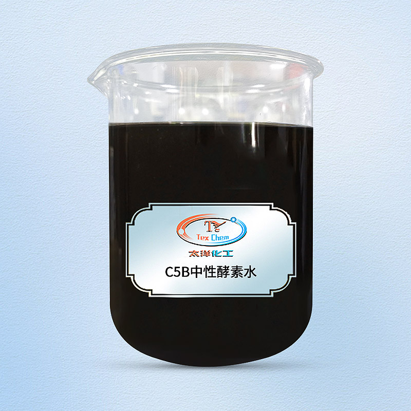 TY-C5B酵素水